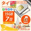 ֥ ץڥSIM䡪AIS 1-2 Call 4G/3G TRAVELLER Sim 715GBǡۤ50B̵դۥǲŬäȥǡ̿פ򸫤