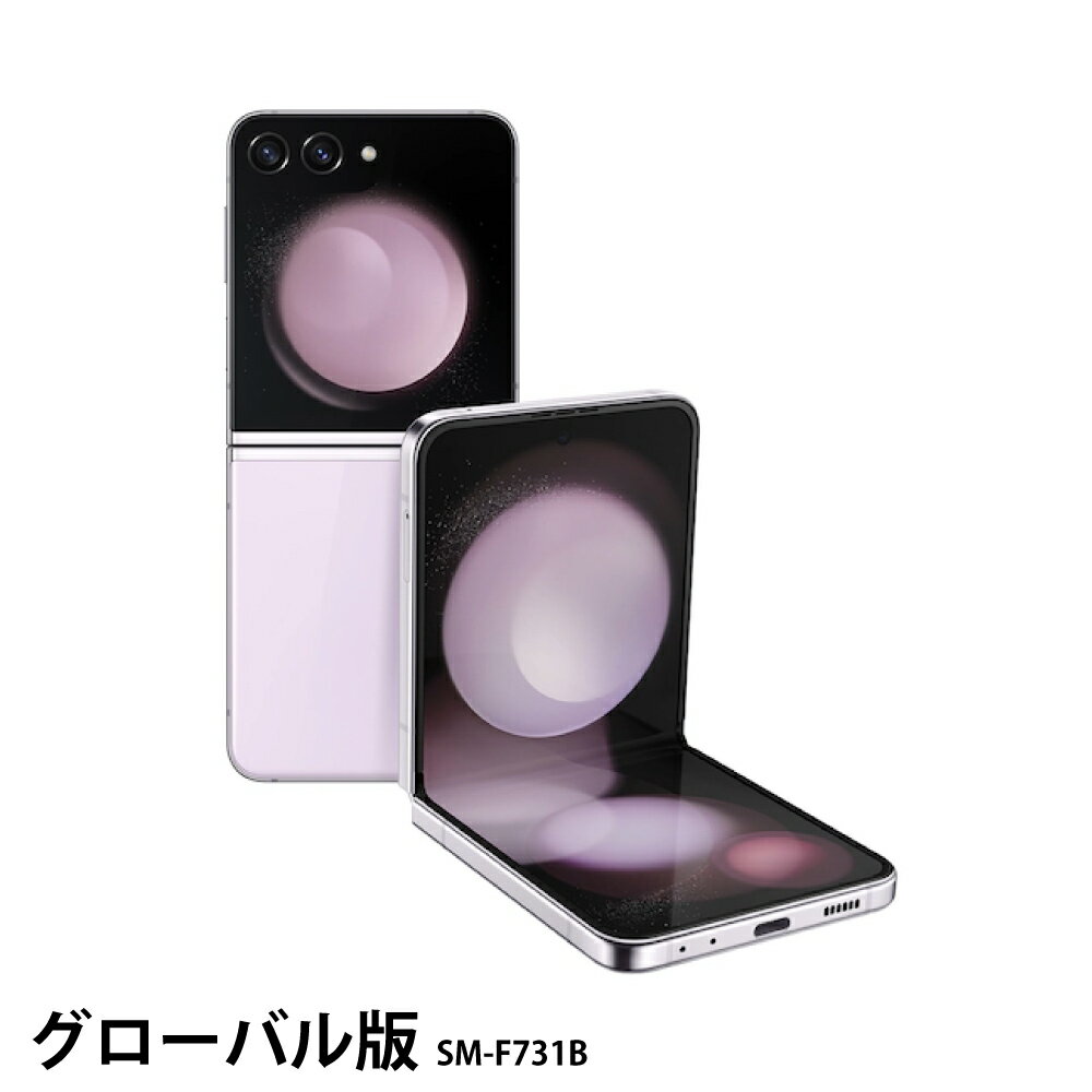 楽天市場】galaxy z flip5 本体(スマートフォン本体 楽天市場】galaxy z flip5 本体(スマートフォン本体
