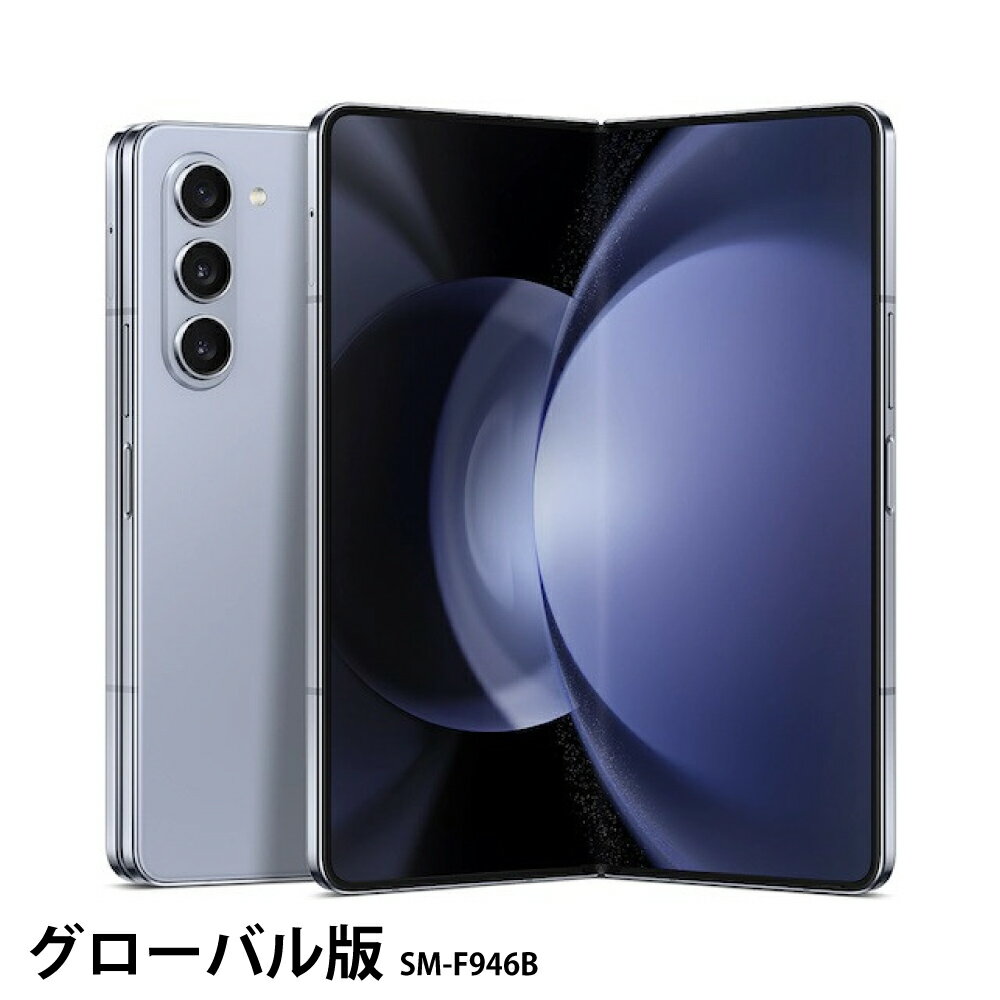楽天市場】GalaxyZFold5(スマートフォン本体|スマートフォン 楽天市場】GalaxyZFold5(スマートフォン本体|スマートフォン
