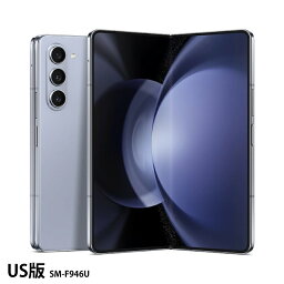 Samsung Galaxy Z fold 5 5G ( SM-F946U US版 )【折りたためるフォルダブルスマホ！・Snapdragon 8 Gen 2 搭載】