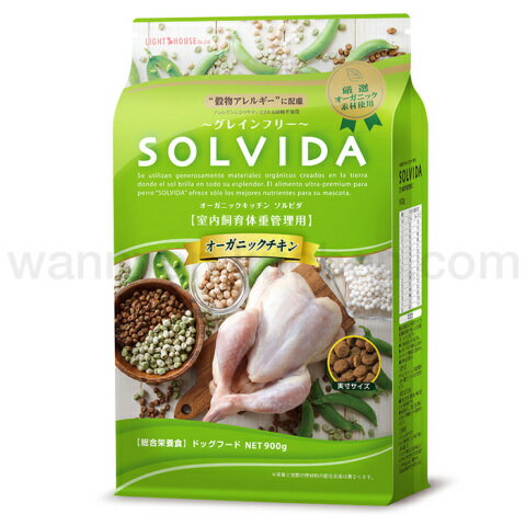 ドッグフード　SOLVIDA(ソルビダ)　室内飼育体重管理用（インドアライト）5.8kg　※お取り寄せ商品※