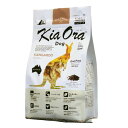 【KiaOra（キアオラ）】ドッグフード カンガルー　2.5kg【犬　ごはん　ドッグフード】【アレルギー配慮】