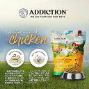 ADDICTION カントリーチキン&アプリコット ディナー 粉末 250g / 910g 犬 ご飯 成犬用 ドッグフード トッピング 鶏 チキン アプリコット...