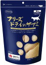 【ママクック】フリーズドライのササミ 150g 【猫用 おやつ】※DM便不可※