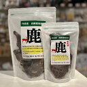 【 ノンコロキッチン 】 丹波産 鹿ジャーキー 80g / 200g 犬用おやつ 無添加 無着色 安心 安全 高品質 ジャーキー 鹿肉 国産