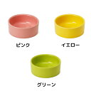 ドギーフードボール Sサイズ 犬用 猫用 食器 ペット用 日本製 美濃焼 小型犬 超小型犬 磁器 お皿 【お取り寄せ3週間】