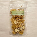 【100%自然食品】 NONKORO-LIFE オリジナルおやつ バナナチップ 全犬種対応 フィリピン産 バナナ チップス 無添加 無着色