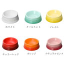 ※一部お取り寄せ商品※ LE CREUSET ル・クルーゼ ペットボール S 犬 猫 超小型犬/小型犬 犬用品 猫用品 5色 ペットグッズ 食器 プレゼント ペ...