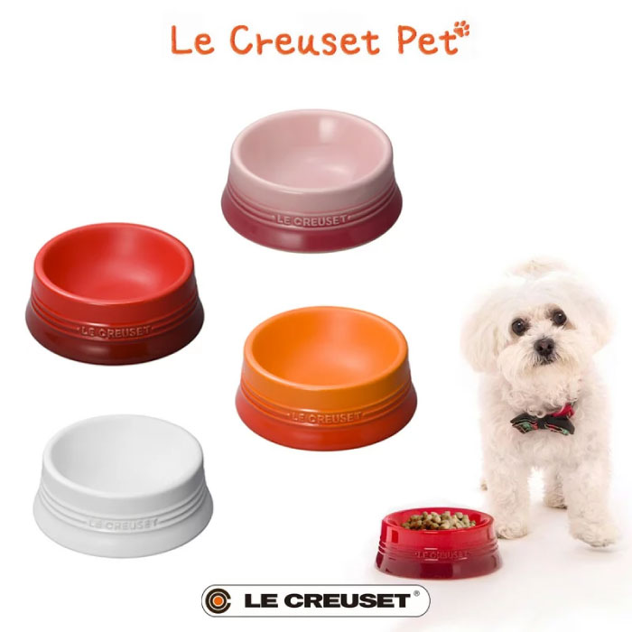 LE CREUSET ル・クルーゼ ペットボール M 犬 猫 超小型犬/小型犬/中型犬 犬用品 猫用品 4色 ペットグッズ 食器 プレゼント ペット用食器 ※お取り寄せ商品※