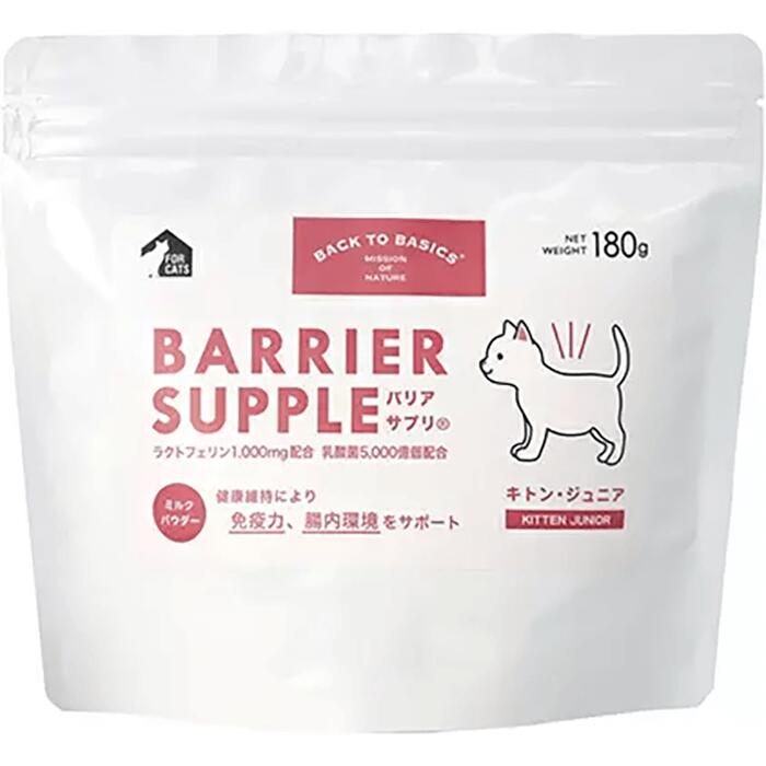 【お取り寄せ商品】BARRIER SUPPLE バリアサプリ キャット　キトン・ジュニア 猫 粉ミルクタイプ 180g 1