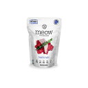 ※お取り寄せ商品※ 【MEOW（ミャウ）】フリーズドライキャットフード　ビーフ＆ホキ　50g【猫　ごはん　キャットフード】【おやつ　トリ..