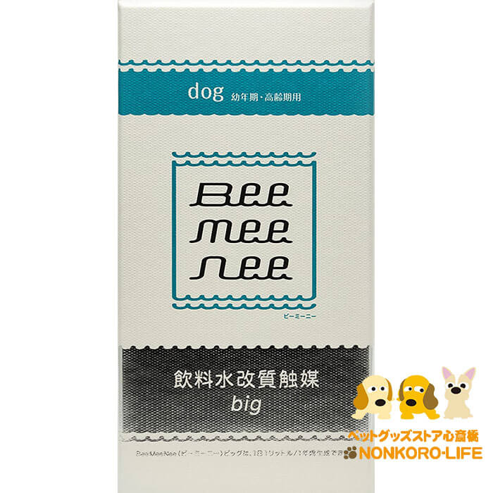 【 cheramos 】 BEE MEE NEE BIG ( ビーミーニービッグ ) 20kg以上のペット＆飼い主様兼用 / 使用期限1年 / 1L用 ケラモス