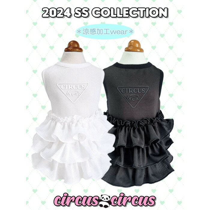 ハートポシェットワンピ XS/S/M/L/XL CRAZYBOO -クレイジーブー- 犬服 ドッグウェア CB24SS