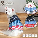 D's chat 星柄キャミワンピ 全5サイズ ワンピース お揃い 女の子 小型犬 ds251271 犬服 犬 服 ディーズチャット ※お取り寄せ商品※