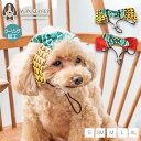D's chat フルーツ柄クーリングバンド クーリング加工 お揃い 小型犬 中型犬 ds252275 犬服 犬 服 ディーズチャット