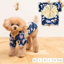 クレイジーブー あじさい柄浴衣 XS/S/M/L/XL/XXL 浴衣 夏 和服 イベント 紫陽花 お揃い 小型犬 中型犬 cb241073 犬服 犬 服 犬用浴衣 Crazy Boo ※一部サイズお取り寄せ※