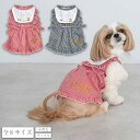 クレイジーブー ストロベリーチェックワンピ 全8サイズ ワンピース チェック 袖なし フリル 女の子 お揃い 小型犬 cb251106 犬服 犬 服 Crazy Boo ※一部サイズお取り寄せ※