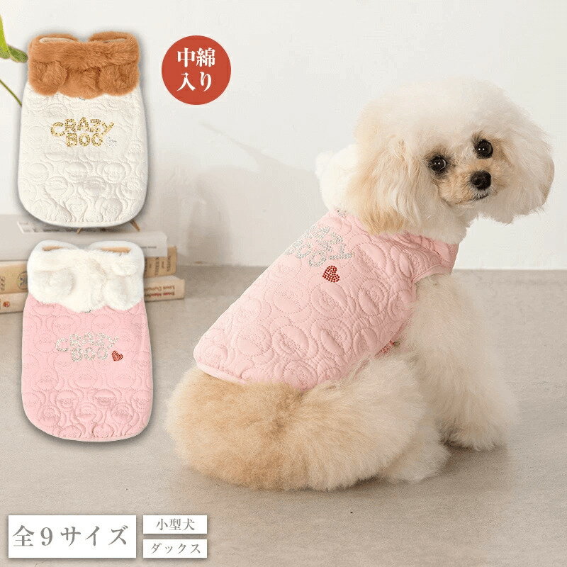 クレイジーブー くま耳キルトアウター 全9サイズ 秋 冬 くま 袖なし 上着 フード付き あたたかい 暖か..