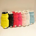 ※ SALE!残りわずか!※ベストデイ カラーダウン 犬 上着 アウター 犬 服 犬服 ドッグウェア 男の子 女の子 お揃い 7色展開