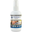 マイクロシンAH かゆみケアジェル 120ml スキンケア 痒み 皮膚 ケア 除菌 犬 猫 小動物 うさぎ