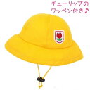 リアル 幼稚園キャップ 犬 春 イベント 犬服 犬用 中型犬 小型犬 可愛い 男の子 女の子 お揃い かわいい 入園 帽子 幼稚園帽子 【REAL】