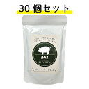 【即日配送】 ノンコロオリジナル レトルト わんこのぶーごはん 100g×30個セット 全犬種 全年齢対応 国産 レトルト 免疫力 涙焼け対策 ヘルシー 無添加...