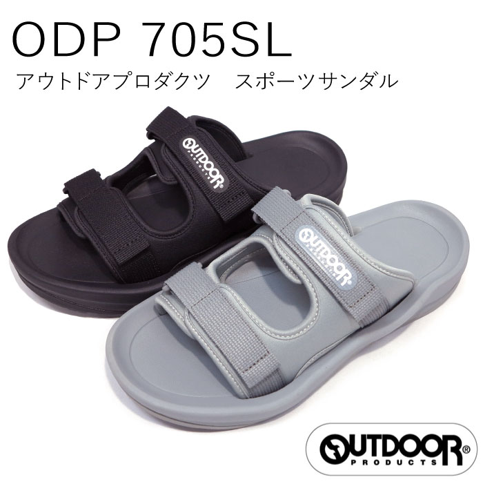 [ア]アウトドアプロダクツ　スポーツサンダルスニーカー　ODP　705SL　スポサン705のサムネイル