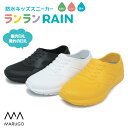 丸五 ランランRAIN キッズ レインシューズ在庫処分/アウトレット