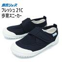 【中古】THE NORTH FACE◆K NSE TRACTION LITE LOW/キッズ靴/15cm/--/BLK/NFJ51688【キッズ】