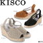 キスコ 9015 KISCO 本革 バックストラップパンチングジュート 巻きサンダル ブラック キャメル ベージュ 婦人靴 レディース