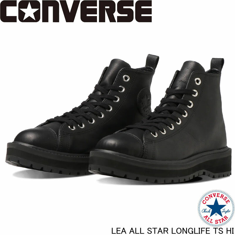 コンバース LEA オールスター ロングライフ TS HI CONVERSE LEA ALL STAR LONGLIFE TS HI 厚底