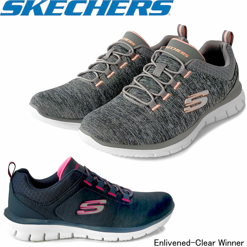 スケッチャーズ 88888132 エンライヴン クリア ウィナー SKECHERS Enlivened-Clear Winner スリッポン スニーカー 運動靴 婦人靴 レディース