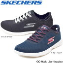 XPb`[Y 15350 SKECHERS EBY GO Walk Lite-Impulse Xb|^Cv Xj[J[ ^C EH[LO y NbV Ռz wlC fB[X