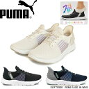 プーマ 309899 ウィメンズ ソフトライド レミ イーズイン ランニングシューズ PUMA SOFTRIDE REMI EASE IN WNS 婦人靴 レディース