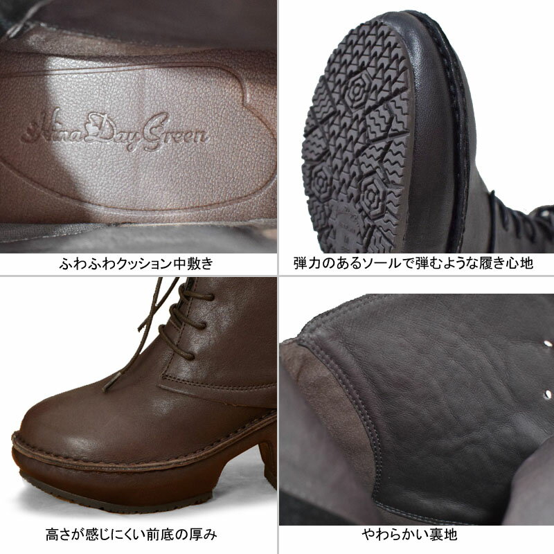 ヒナデイグリーン97-2024HinaDayGreen本革レースアップレザーショートブーツウェッジソール厚底カジュアルシューズ3E日本製ブラックダークブラウン婦人靴レディース