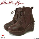 ヒナデイグリーン 97-4529 Hina Day Green 本革 パッチワーク ウェッジソール ショートブーツ 厚底 カジュアルシューズ 3E 日本製 ダー...