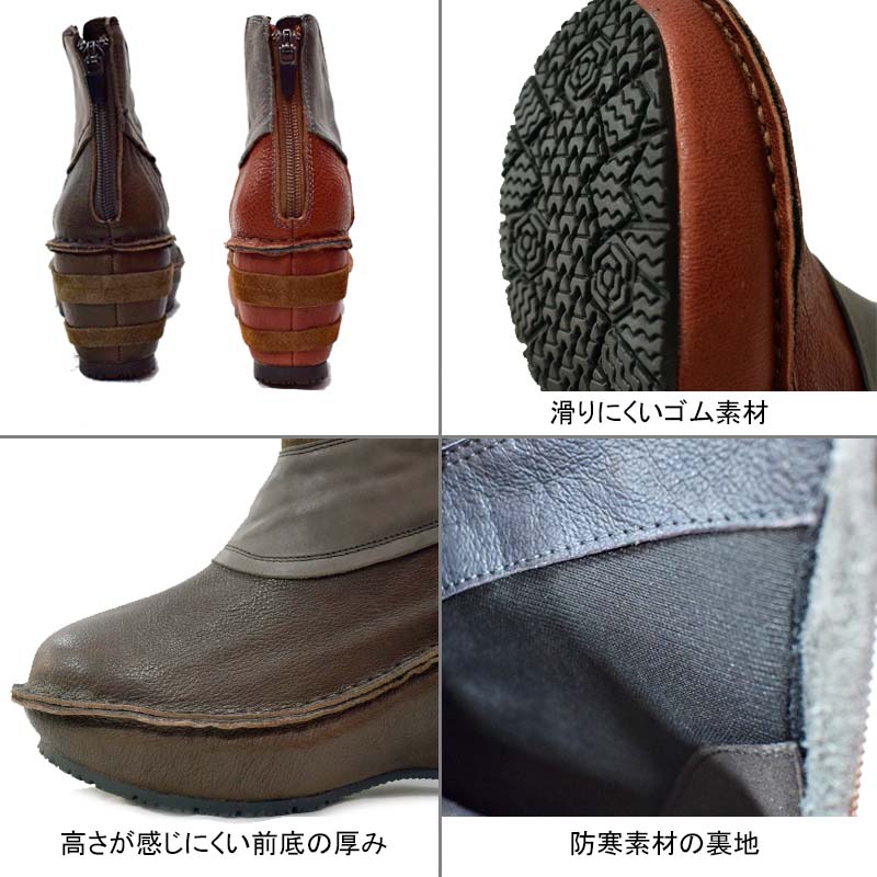 ヒナデイグリーン Hina Day Green 4488 日本製 コンビデザイン ウェッジヒール 異素材 7cmヒール レザーショートブーツ 3E 国産 メイドインジャパン 婦人靴 レディース