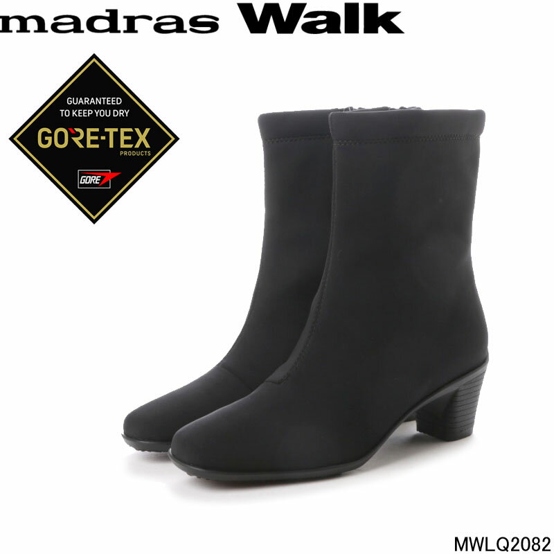 マドラスウォーク ブーツ レディース マドラスウォーク MWLQ 2082 madras Walk GORE-TEX ゴアテックス ヒールタイプストレッチブーツ 防水 防滑ブーツ 3E 婦人靴 レディース