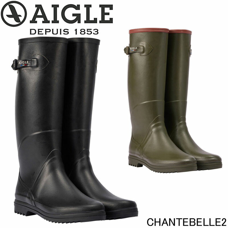 エーグル レインブーツ エーグル シャンタベル2 ラバーブーツ AIGLE CHANTEBELLE2 レインブーツ 天然ゴム 長靴 防水 ZZF8883 婦人靴 レディース