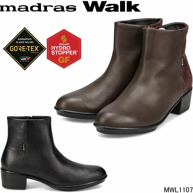 マドラスウォーク サイドゴアブーツ レディース マドラスウォーク MWL1107 madras Walk GORE-TEX ゴアテックス ショートブーツ シンプル 防水 防滑ブーツ 婦人靴 レディース