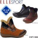 エルスポーツ ESP 11884 ELLE SPORT はっ水 ショートブーツ カジュアル 3E相当 両側ファスナー 3.5cmヒール 婦人靴 レディース