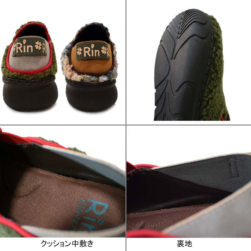 リンクローバーRin219-245RinCloverボアスリッポンゆったりカジュアルシューズふわもこカーキ/コンビチェック/コンビ婦人靴レディース