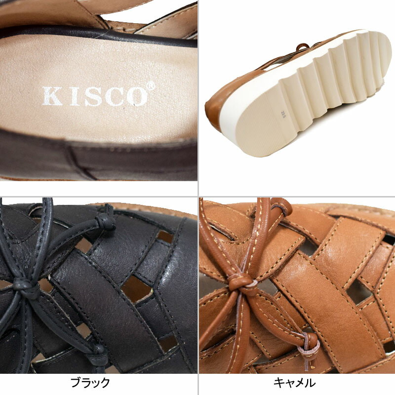 キスコ 1047 KISCO 本革 リボンモチーフメッシュスリッポン ブラック キャメル 婦人靴 レディース