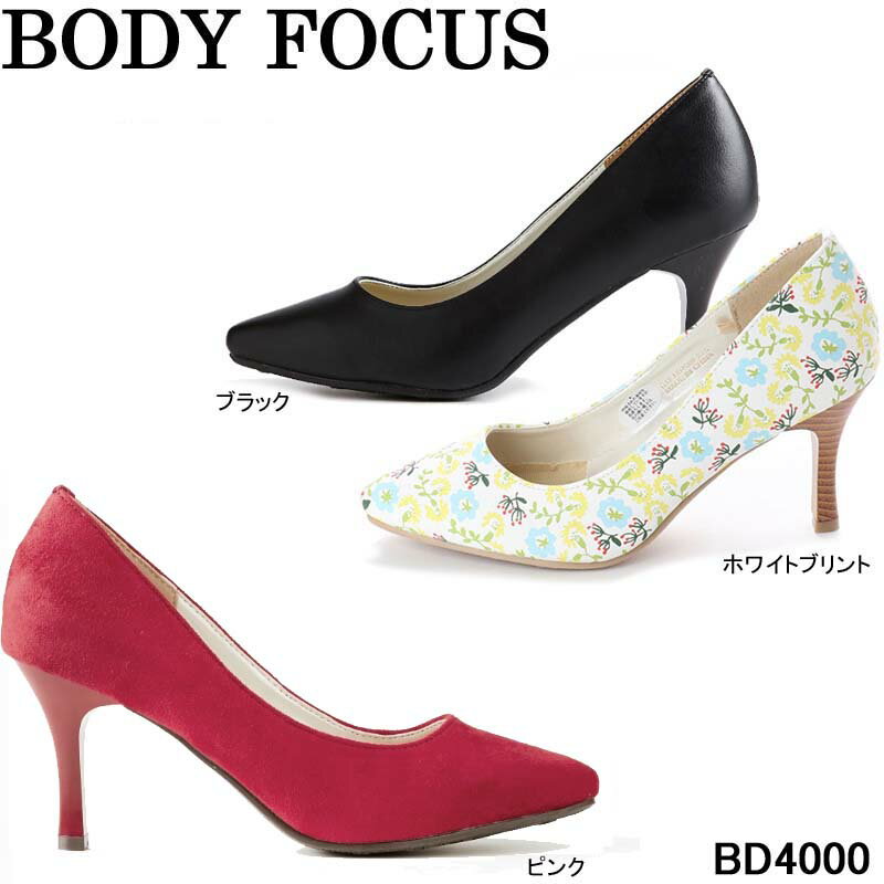 ボディフォーカス BD4000 BODY FOCUS マドラス madras パンプス 7cmヒール ブラック ピンク フラワー 抗菌防臭 クッション中敷き 婦人靴 レディース