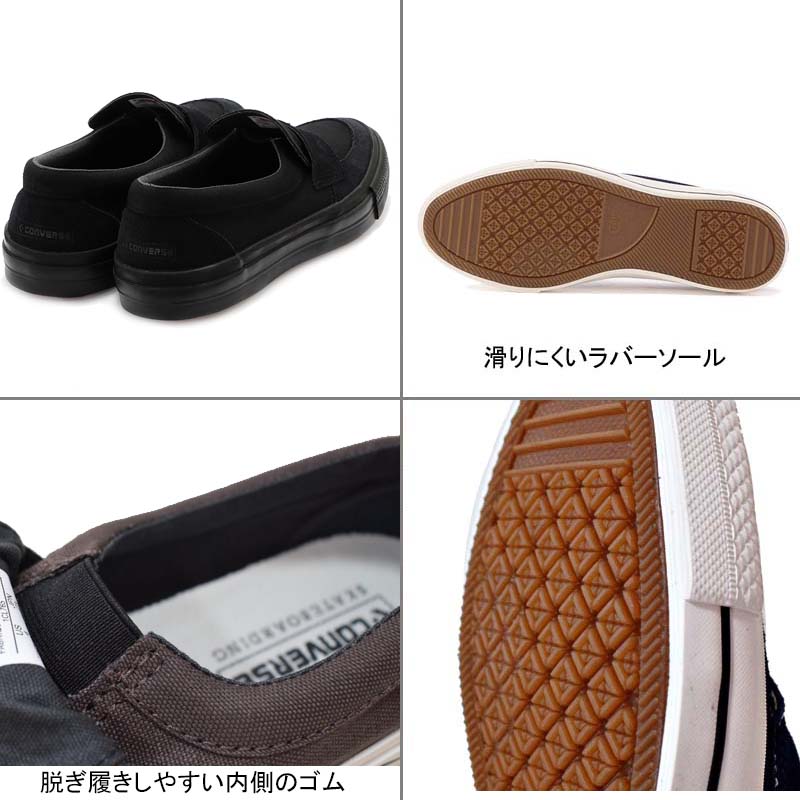 コンバース シェブロンスター CS ローファー SK CONVERSE CS LOAFER SK スリッポンタイプ スケートシューズ風 紳士靴 婦人靴 メンズ レディース