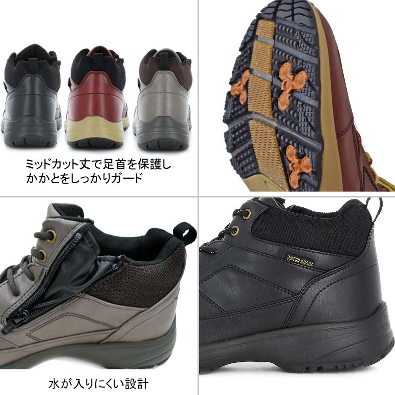 ムーンスターサプリストSPLTWM061Supplist防水ウォーキングシューズ雪道対応防滑スニーカースノトレブーツ幅広4Eスノーシューズウィンターシューズ滑りにくい月星ムーンスター紳士靴メンズ
