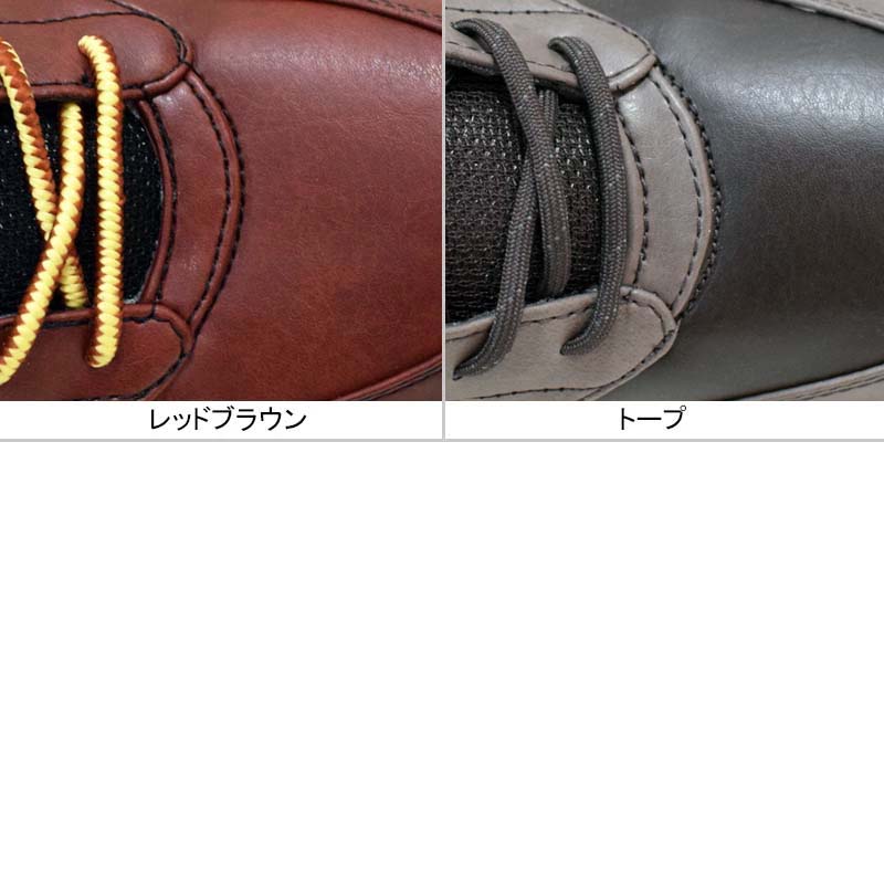 ムーンスターサプリストSPLTWM066Supplist防水ウォーキングシューズ雪道対応防滑スニーカースノトレブーツ幅広4Eスノーシューズウィンターシューズ滑りにくい月星ムーンスター紳士靴メンズ