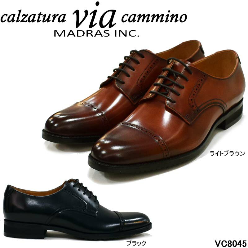 ヴィア カミーノ マドラス VC8045 via cammino レースラップビジネスシューズ フォーマル 冠婚葬祭 紳士靴 メンズ