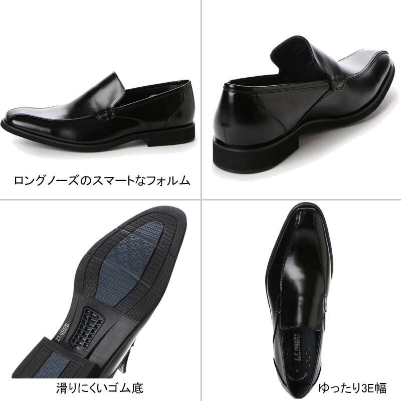 ユーピーレノマU.Prenomaビジネスシューズブラック冷感シューズ抗菌・防臭プレーントゥメンズ