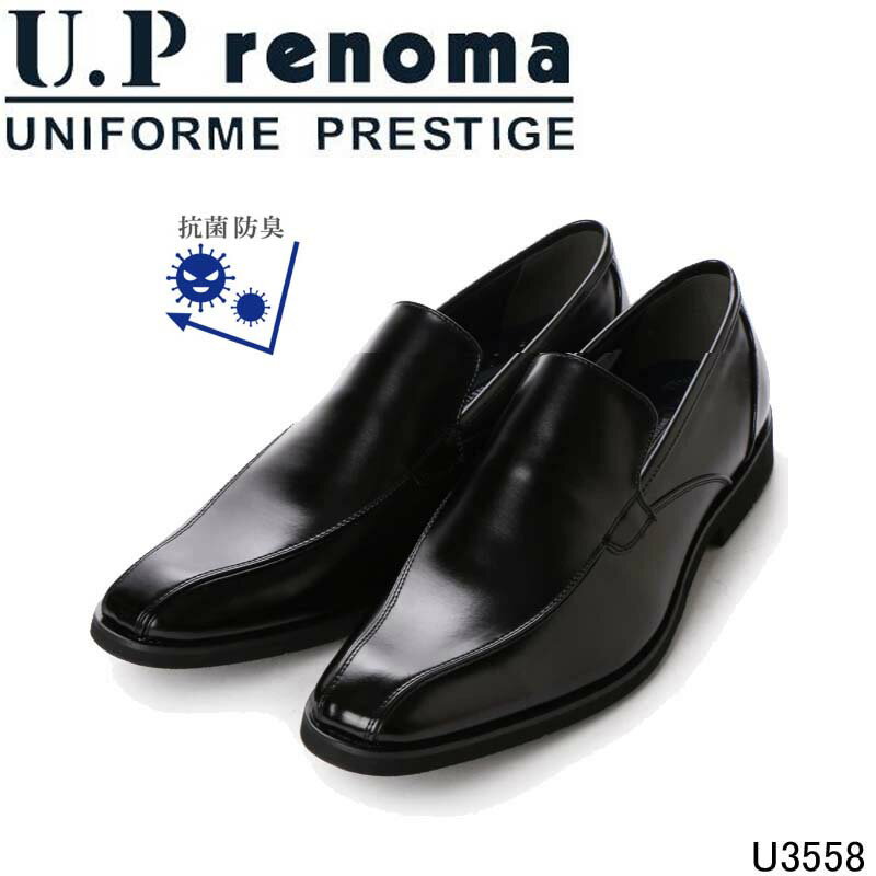 ユーピーレノマU.Prenomaビジネスシューズブラック冷感シューズ抗菌・防臭プレーントゥメンズ